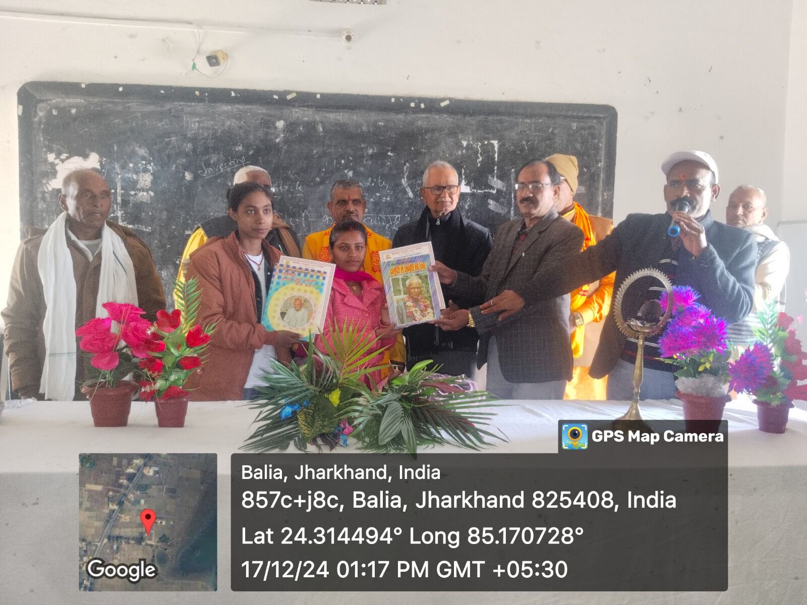 Bhartiya Sanskriti gyan Pariksha 